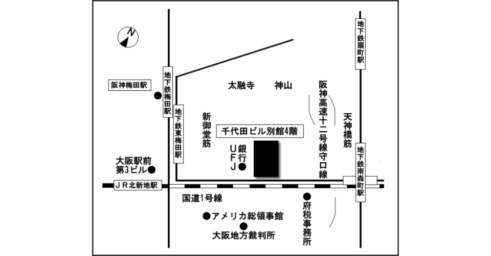 浮気調査 豊中