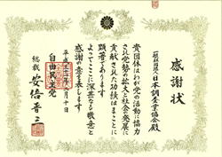 浮気調査 大阪 探偵